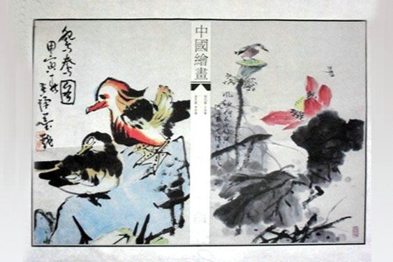 戳我试试