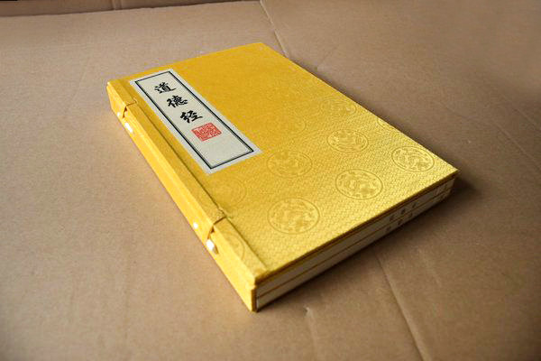 6-古籍线装书.jpg