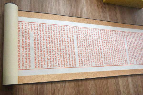 仿真字画