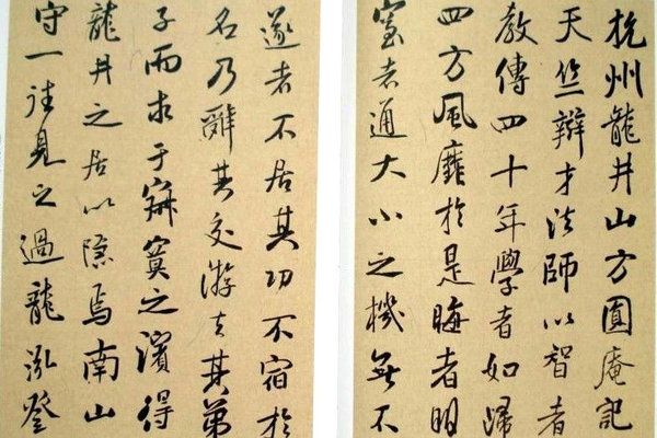 仿真字画
