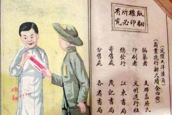 宣纸彩印